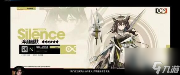 明日方舟周年庆新干员强度怎么样