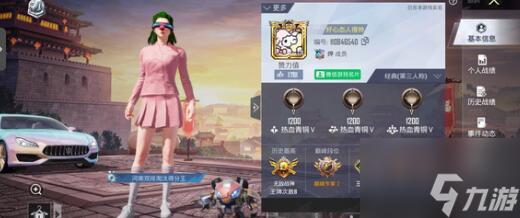 <a id='link_pop' class='keyword-tag' href='https://www.9game.cn/hpjy/'>和平精英</a>24年口令码最新大全