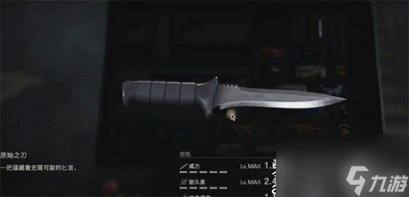 生化危机4重制版黑科技武器怎么解锁
