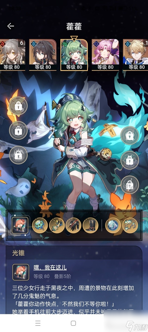 《崩坏星穹铁道》1.6虚构叙事活动平民满星打法