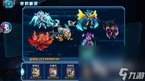 2024热门的赛尔号手游有哪些 好玩的赛尔号游戏推荐