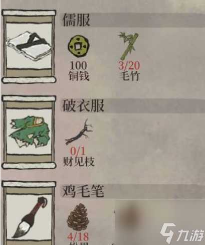 江南百景图美鞋张的店铺在哪-美鞋张的店铺位置介绍