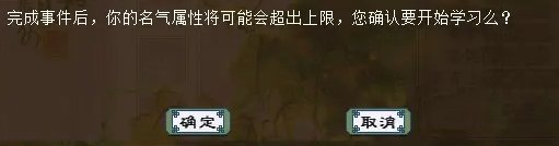 大话西游2老版孩子神结局怎么培养 老版孩子神结局培养教程攻略