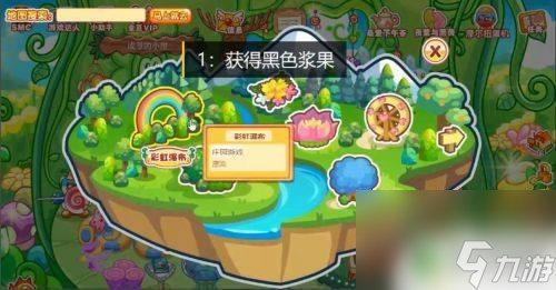 摩尔庄园页游黑色药水 摩尔庄园中获得黑色药水的技巧