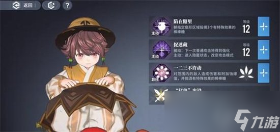 《白荆回廊》预抽卡带谁 预抽卡选择推荐