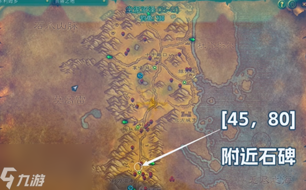 魔兽世界探索服法师符文活动炸弹怎么获得