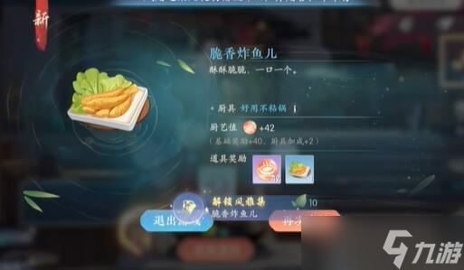 浮生忆玲珑真心打卤面异事攻略