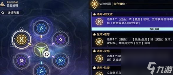崩壞星穹鐵道憂郁藍(lán)調(diào)成就怎么達(dá)成,崩壞星穹鐵道憂郁藍(lán)調(diào)成就攻略