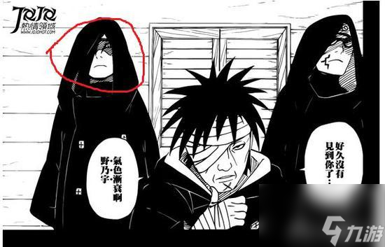 火影忍者志村团藏忍者定位简介（火影忍者志村团藏是好人吗）