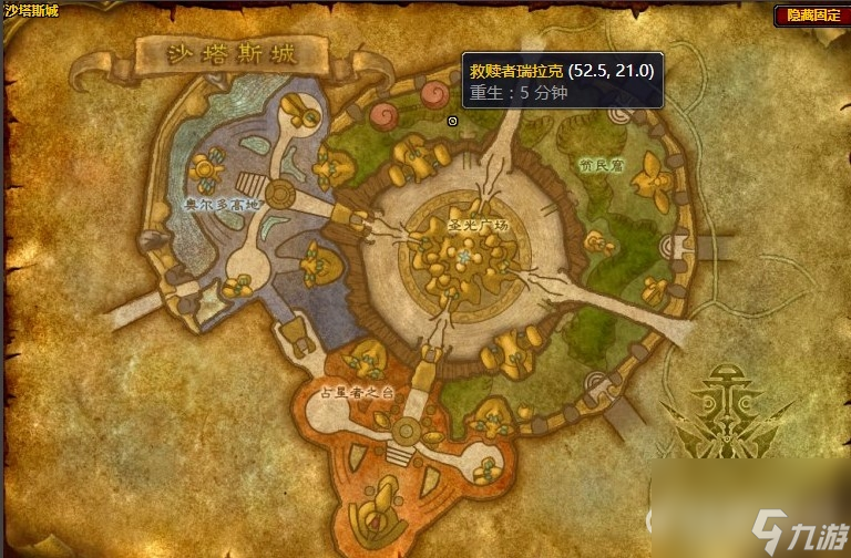 魔兽世界斯克提斯之眼任务怎么做（斯克提斯之眼任务攻略）