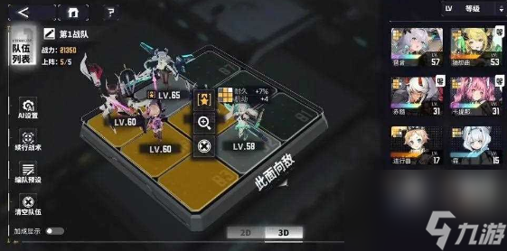 玩家经验-交错战线最佳开局初始号怎么玩-开局初始号攻略