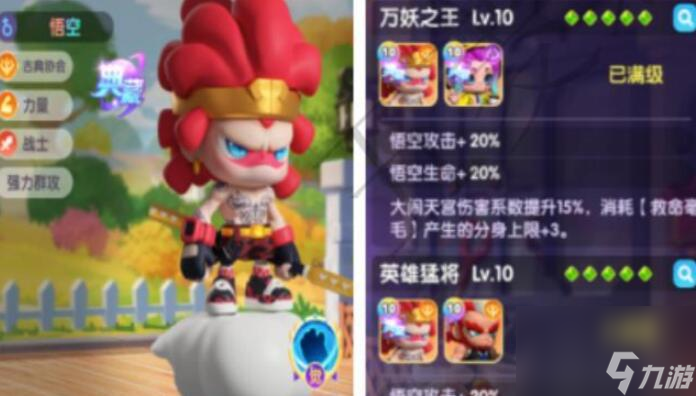 潮灵王国起源典藏值不值得培养-典藏角色培养推荐分享「知识库」