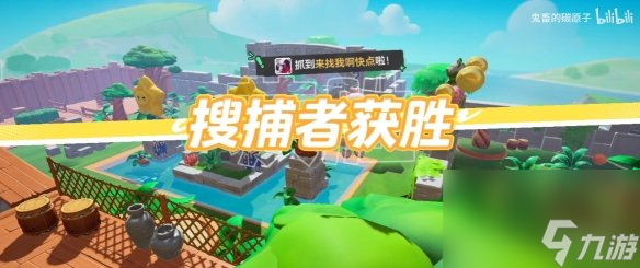 元梦之星躲猫猫基地大门点位详解