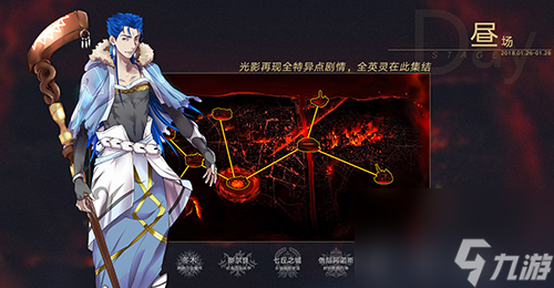 大事件公布！FGO？Fate内容介绍