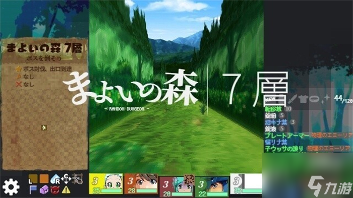 探索RPG新游《巡回地下城》上線Steam 肉鴿3D迷宮