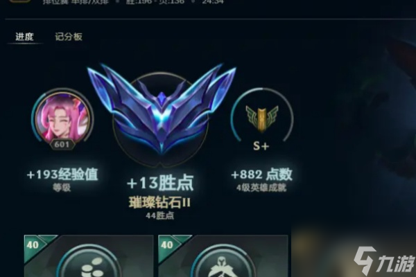 英雄联盟隐藏分低号是不是废了