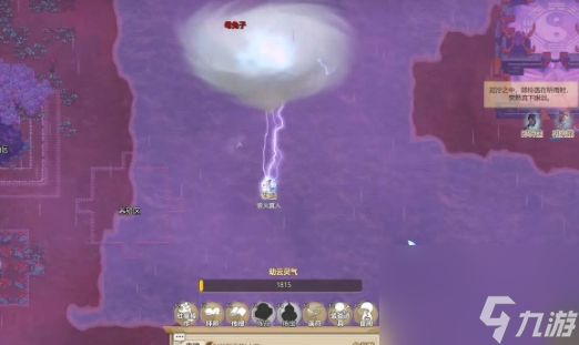 《了不起的修仙模拟器》化形天劫推迟方法介绍