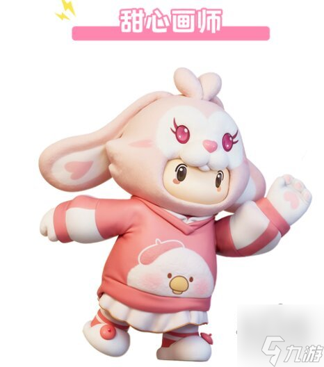 元梦之星toby获取方法 Toby联动活动玩法介绍