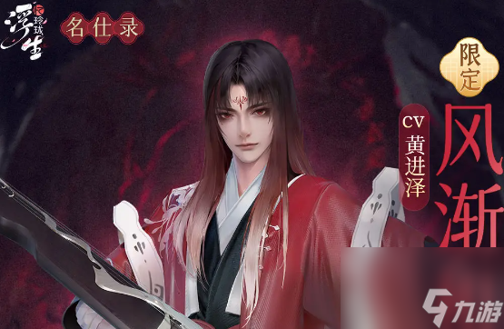 浮生忆玲珑随从哪个最强-浮生忆玲珑随从最强的是谁分享「详细介绍」