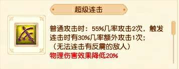 梦幻西游超级兽决怎么获得 梦幻西游超级兽决获取方法