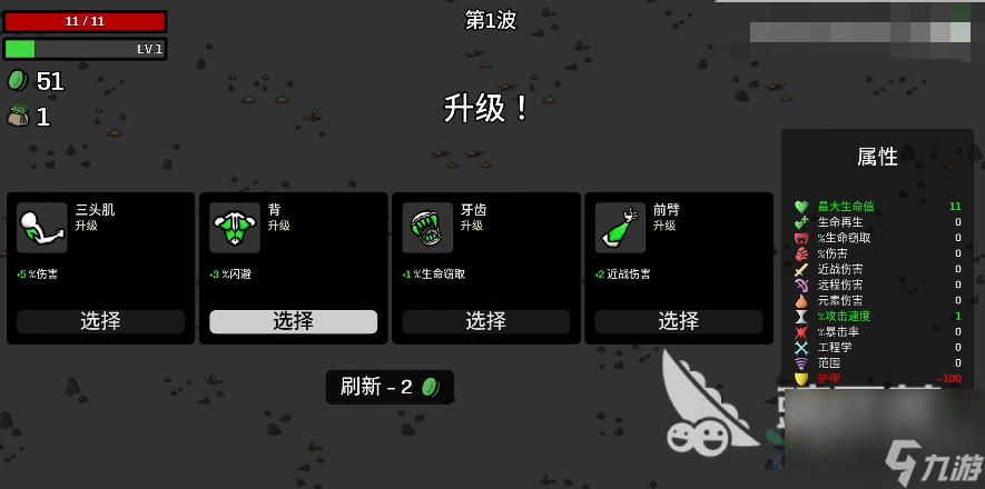 土豆兄弟幽灵攻略 土豆兄弟幽灵怎么玩
