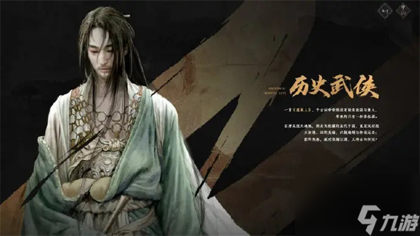 永劫无间武道无穷潜龙获得方法 永劫无间武道无穷潜龙如何获得