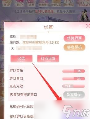 消失的轨迹官方最新礼包码大全-消失的轨迹永久有效兑换码