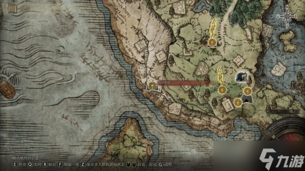《艾尔登法环》柏克支线流程