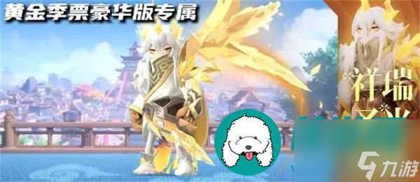 香肠派对ss13赛季什么时候更新-香肠派对ss13赛季更新时间一览