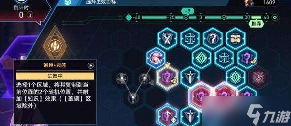 崩壞星穹鐵道黃金與機(jī)械阮梅事件怎么觸發(fā)