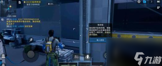 阿凡达重返潘多拉职业强度及玩法