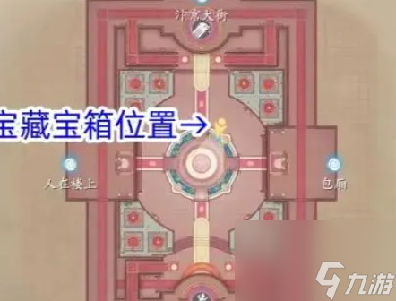 浮生忆玲珑烟雨楼奇物宝箱在哪