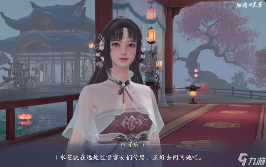 浮生忆玲珑异事奇遇攻略大全