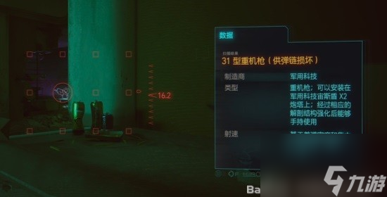 《赛博朋克2077往日之影》是谁杀了杰森福尔曼攻略 致敬合金装备彩蛋解析