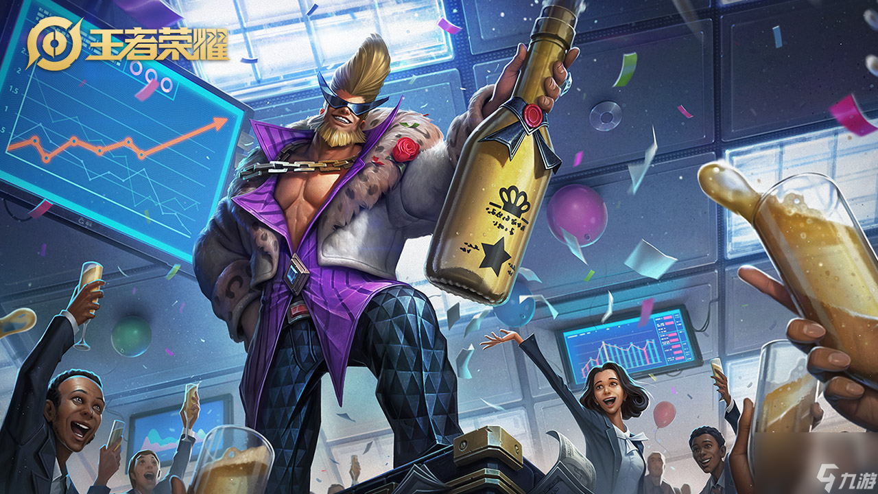 《王者荣耀》程咬金皮肤大全