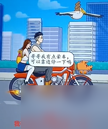 就我眼神好一路狂飙攻略