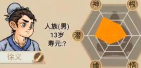 了不起的修仙模拟器弟子在哪招收