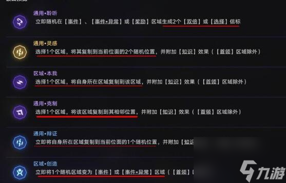 崩坏星穹铁道黄金与机械阮梅事件如何触发-黄金与机械阮梅事件触发方法详细介绍「已分享」