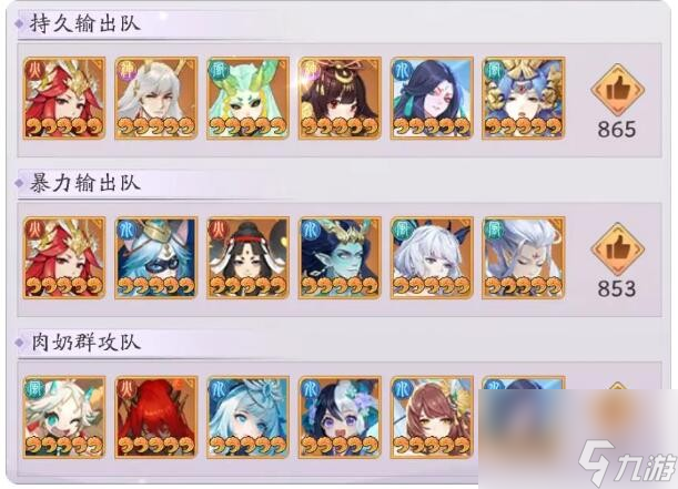 《天境传说》烛龙角色信息介绍