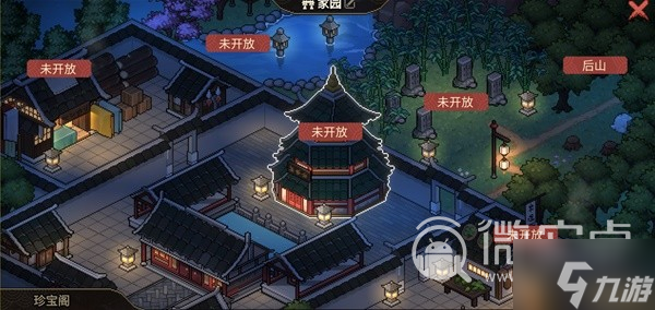 《大侠立志传》正式版家园系统开启方法与功能介绍