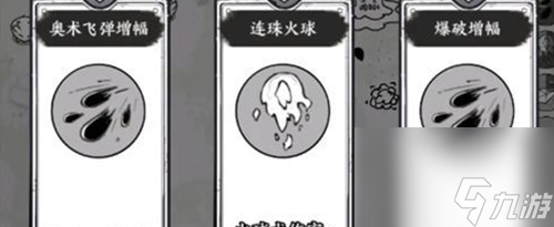 国王指意技能怎么搭配