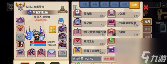 《攻略！以伊洛纳下水道怎么刷变异刷鲁港下水道》（一步步教你打败BOSS，获取稀有道具，轻松闯关）