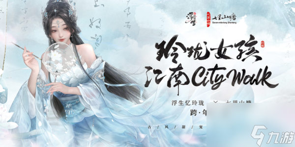 浮生忆玲珑如何结婚-浮生忆玲珑结婚的选项在什么地方「已解决」