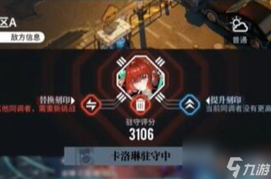 白荆回廊联合训练场如何玩-白荆回廊联合训练场玩法分享「知识库」