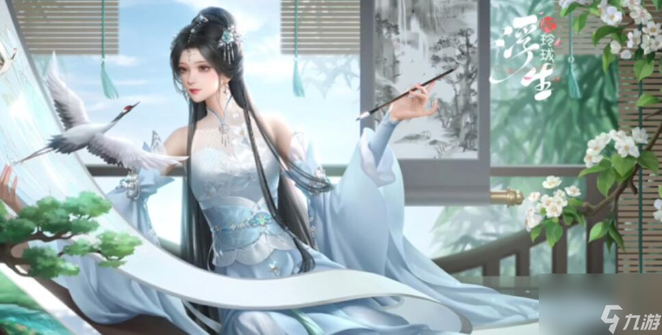 浮生忆玲珑宝物怎么鉴定真假
