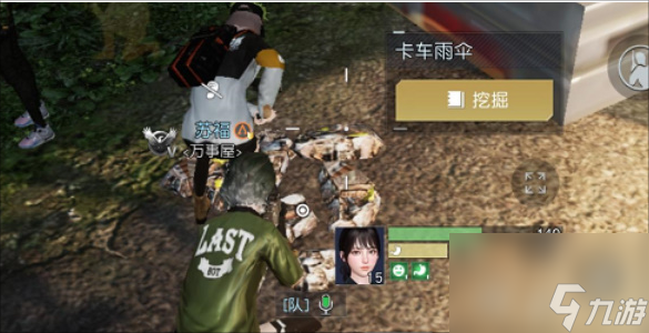 《黎明觉醒》藏宝图卡车雨伞位置详情