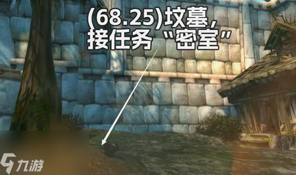魔兽世界探索服法师符文活动炸弹怎么获得