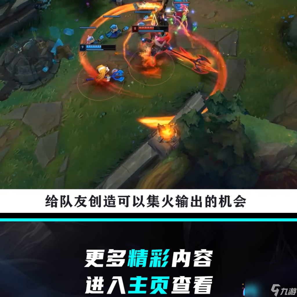 英雄聯(lián)盟LOL德邦總管怎么出裝和德邦總管趙信怎么玩技巧