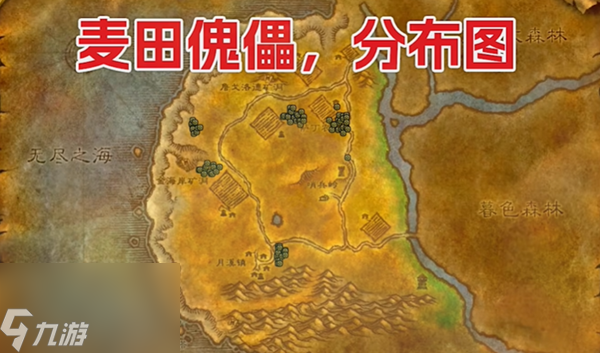 魔兽世界探索服法师符文活动炸弹怎么获得
