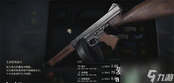 生化危機4重制版黑科技武器怎么解鎖-黑科技武器解鎖方法